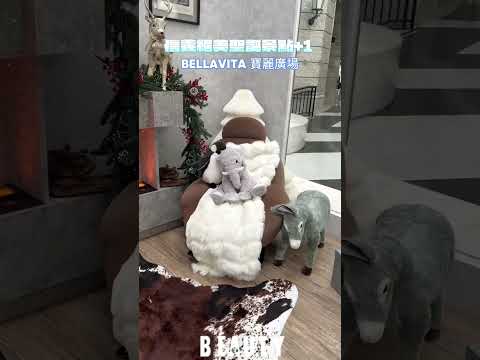 BELLAVITA百貨變身極地聖誕小屋🎄 信義必拍聖誕景點+1｜Beauty美人圈