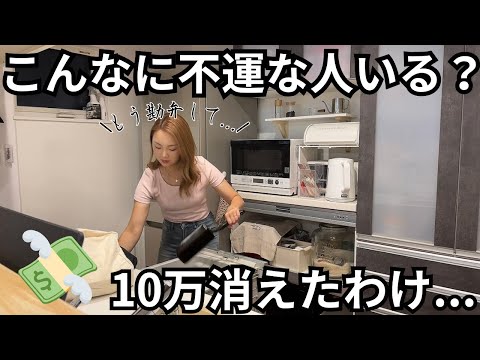 朝起きてから寝るまで密着主婦ルーティン👩🏻IKEA購入品🇸🇪お気に入りスキンケア🧴2日で10万消えた話‪‪💸