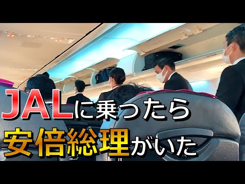 広島平和祈念式典から帰る安倍総理に遭遇した...