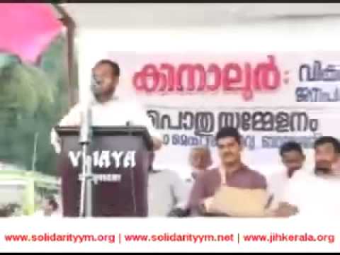 Solidarity Kinaloor Conference - Inaugural Speech by T Arifali (004)