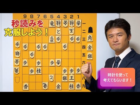 【秒読みの練習をしよう！】秒読みの極意①vol.157