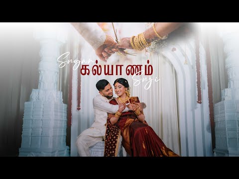 Tamil Wedding Trailer | VENUS CREATIONS | Suyan & Suji | Hindu Wedding 💍✨ | 4K