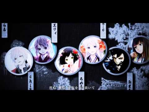 【░合唱░】月陽 ツキアカリ(GUMI version) / Tsuki Akari - Nico Nico Chorus