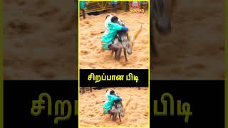 பாலமேடு ஜல்லிக்கட்டு 2025 | சிறப்பான பிடி 💥💥💥 | Suryan FM #jallikattu2025