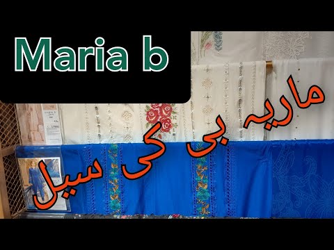 Maria b sale |Maria B Sale Today 30% Off || maria b new lawn sale 2024 today