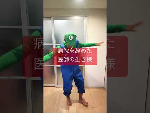 渋谷ハロウィンが休憩中なので自宅でぼっちハロウィンした。みんなは何に変装しましたか？