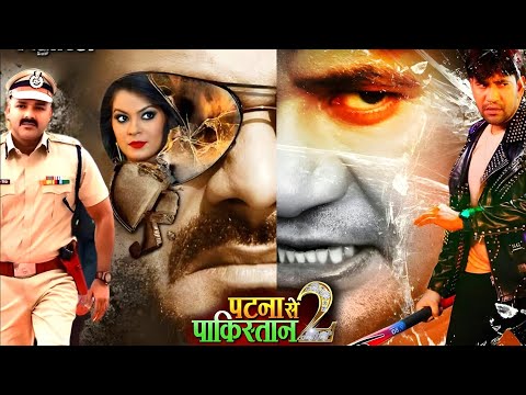 #official #trailer | पटना से पाकिस्तान 2 पवन सिंह | दिनेश लाल यादव | रवि किशन | #bhojpuri #film 2025