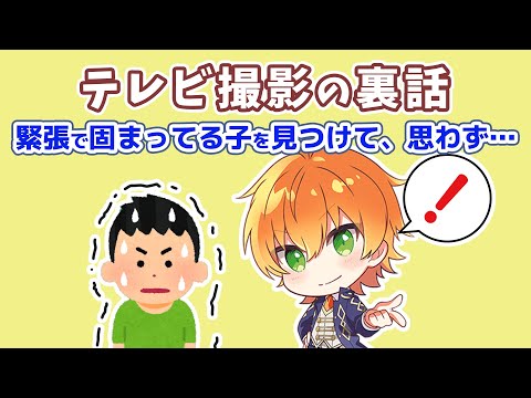 【おはスタ裏話】 優しいジェルくん【すとぷり文字起こし】【ジェル/切り抜き】