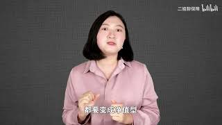 为什么说理财产品不要随意买？聊聊底层逻辑