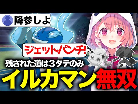 【ポケモン】最後まで諦めない笹木咲とイルカマンが最強コンビすぎるww【笹木咲/にじさんじ切り抜き】