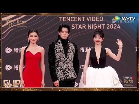 RedCarpet：Guardians of the Dafeng in Tencent Video All Star Night 2024丨#2024腾讯视频星光大赏