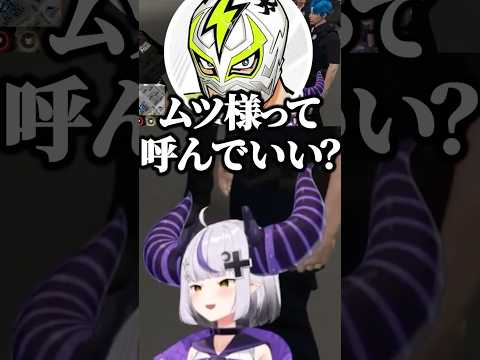 ファン太にセクハラされるラプ様【ホロライブ切り抜き/VCRGTA3/ラプラス・ダークネス/ファン太/柊ツルギ/赤見カルビ/LaplusDarknesss】