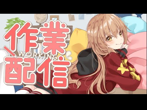 【#艦隊これくしょん  】 本日の作業のメニュー→2-3デイリー→ろ号消化しながら戦果稼ぎ、でございます【#Vtuber #艦これ】