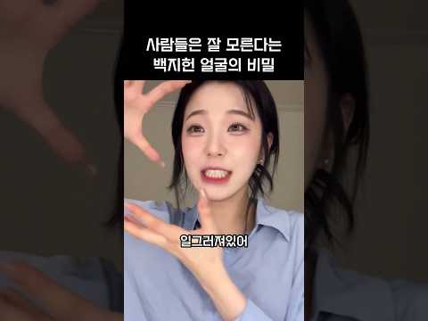 [프로미스나인]이게 무슨 말이야?