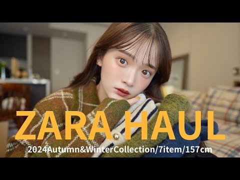 【ZARA購入品】はぁ、秋冬の新作が激カワ。。😵‍💫🧶♡