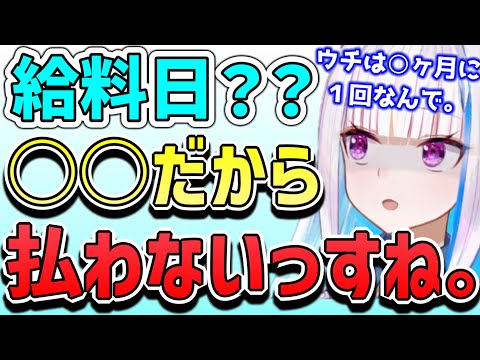 【リゼヘルエスタ】ヘルエスタ王国・第二皇女による絶対王政(レタセモア)【まとめ】