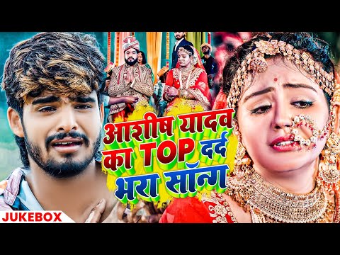 Top 10 Hit Maghai Nonstop Song  #Ashish Yadav ka non stop song  #Ashish Yadav #maghisong | #jukebox