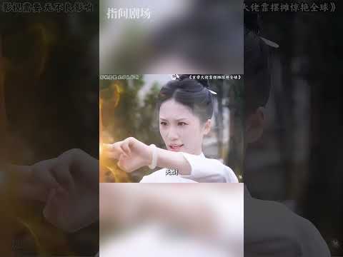 [新剧来袭💕] 摆摊算命给自己算来了霸总老公？！#短劇推薦 #熱門短劇 #甜寵 #霸道總裁 #戀愛 #都市爱情 #drama