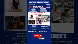 BELARUS WORKPERMIT #ABROUD #JOB #EUROPE #SHORTS #BELARUS