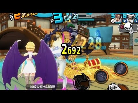 《ONE PIECE Bounty Rush》直接出發💨 隨機隊友 打聯盟#37