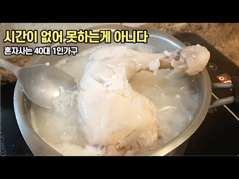 40대 일상ㅣ시간이 무한하다 생각하기에 안하는 거다, 1인가구 혼밥 집밥 일상 브이로그 vlog 장보기