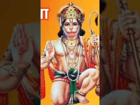 #hanuman #love #hanumanbhajans #hinduprayer #song #hanumanchalisasachetparampara #hanumanchalisa