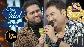 क्यों मांग लिया Kumar Sanu ने Danish से आशीर्वाद |Indian Idol Season 12| Bollywood Mix Performances