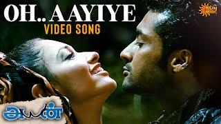 Oh Aayiye Aayiye - Video Song | Ayan | Suriya | Tamannaah | KV Anand | Harris Jayaraj | Sun Music