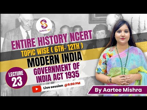 L23 | Government of India Act 1935 | Modern History | 6th-12th | NCERTs by Sunya IAS | UPSC CSE