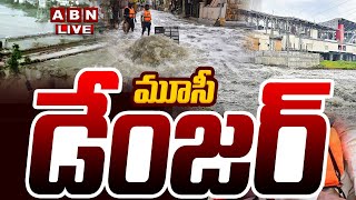 🔴LIVE: మూసీ డేంజర్ | Danger Bells At Musi | Hyderabad Rains Updates | ABN Telugu