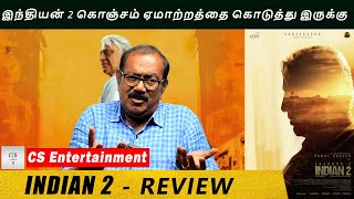 INDIAN 2 REVIEW | CABLE SANKAR | KAMAL HAASAN | S. SHANKAR