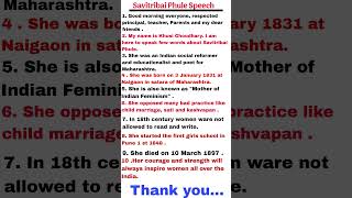 10 lines speech on Savitribai Phule in english l Speech on Savitribai Phule  #savitribaiphulespeech