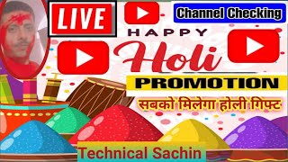 Holi Special | Live Channel Promotion | Get Free Subscriber's| #Livechannelpromotion #live 13 Mar