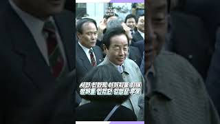 "선거의 핫플" 대구 서문시장 | 백투더투데이