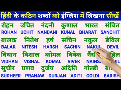 English Padhna likhna kaise sikhe | How to learn English from zero | अंग्रेजी पढ़ना शुरू से सीखें