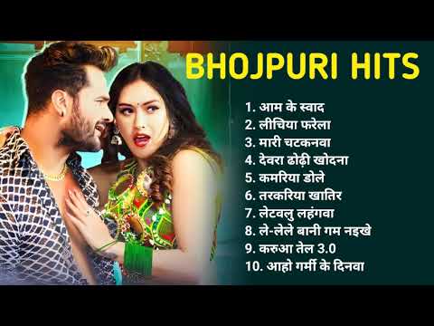 2024 का सारे हीट गानें एक साथ | Top 20 Bhojpuri Hit Songs Jukebox | Nonstop Bhojpuri Hit Songs 2024