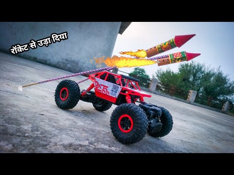 हाथ जल गया 😔 Fly Rock Crawler with Rocket🚀| Diwali experiment 2023 | Pintu Yadav