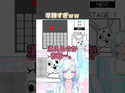 辛辣すぎww【 空気読み4 】#空気読み4 #vtuber #vtuber切り抜き #ゲーム実況