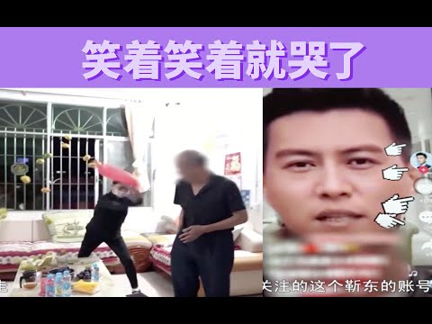 从【假靳东事件】看中老年女性情爱觉醒以及万千问题家庭