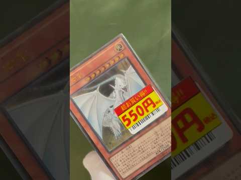 超お買い得!?カードショップのブロックオリパ#遊戯王 #ブロックオリパ #yugioh #開封動画 #オリパ