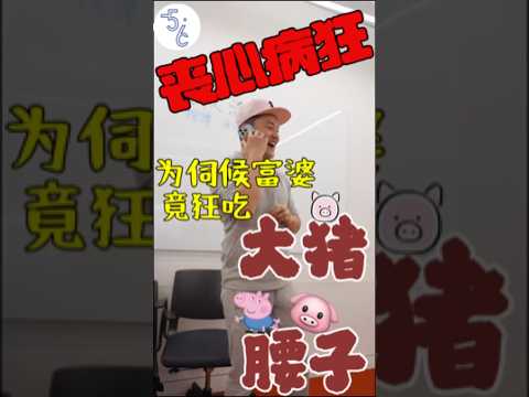 移民加拿大后，竟然靠这个为生？！！ #搞笑 #加拿大 #搞笑视频 #熱門 #海外