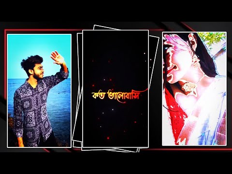 Instagram Trending 😻 Bengali Romantic Song 💖 Alight Motion Couple Video Editing