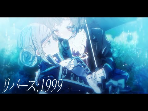 【リバース：1999】手描き動画【ヴェルティ＆シュナイダー】#リバース1999 Reverse:1999