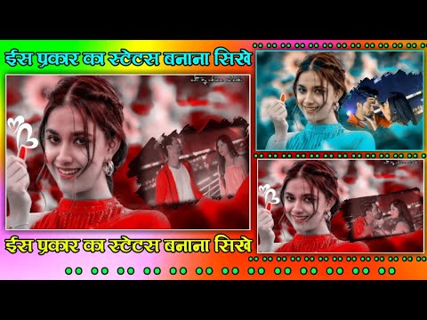 How to make new trending video status in alight motion vpk editing vikram solanki