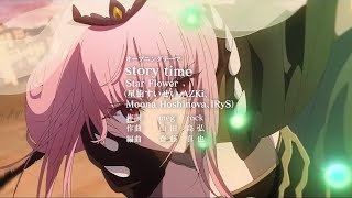 【アニメ風】ホロライブ・オルタナティブ オープニング映像 /story time