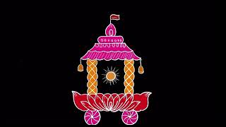 Radhasapthami radham muggu #radhamkolam