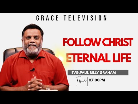 Follow Christ | Eternal Life Part - 150 | Evg. Paul Billy Graham #eternallife #followchrist