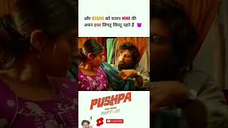 #movie #pushpa2dailagues #pushpa #pushapa2 #comedy #pushpasecondsingle