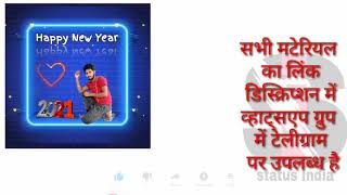 new year 2021 video editing  new year status editing 2021 new year status video editing Status_India