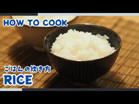 How to Cook Perfect Japanese Rice in a Pot - Traditional Method Simplified!